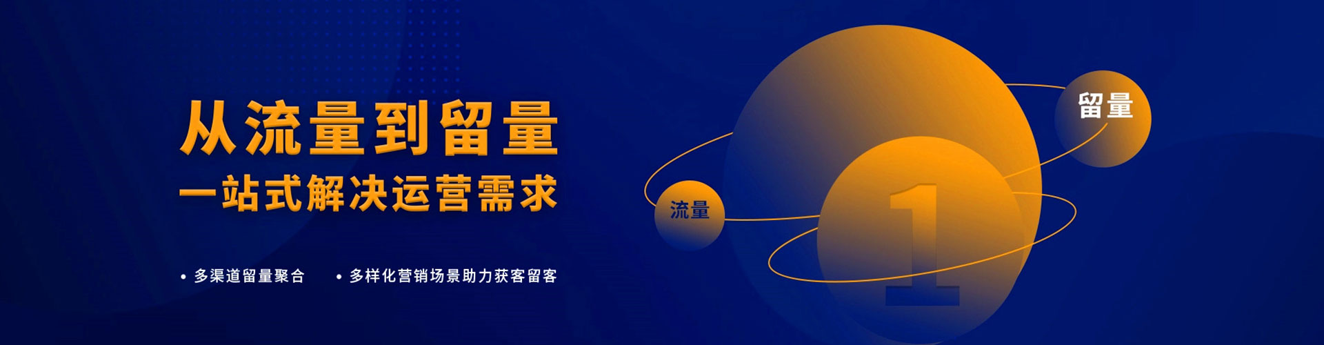 三台百度推广